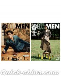 『睿士ELLEMEN  2026年9月C版2冊セット（于適、記念冊（含む公式カード9枚））』 