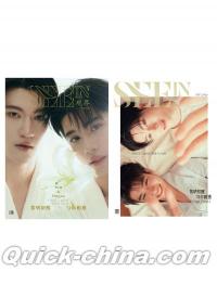 『SEEIN観界 2026年9月C版2冊セット（Inn＆Ongsa、公式カード14枚＋公式ミニポスター3枚）』 