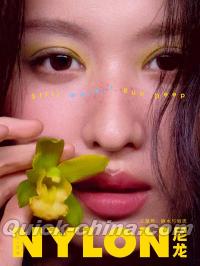 『NYLON尼龍 CHINA 2026年9月B版（王楚然、公式カード3枚）』 