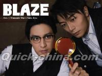 『BLAZE 2026年A版（渡部秀＆齋藤璃佑、公式カード7枚）』 