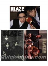 『BLAZE 2026年D版3冊セット（渡部秀＆齋藤璃佑、公式カード32枚）』 