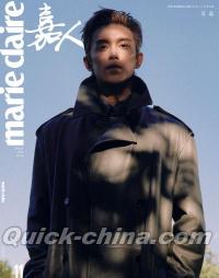『嘉人marieclaire 2026年11月（呉磊）』 