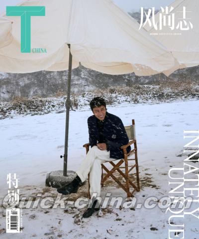 『T Magazine風尚誌2022年4月（陳坤）』