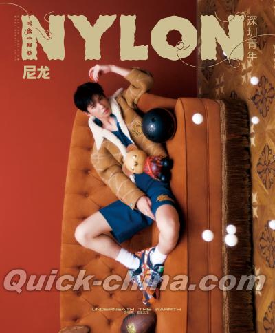 『NYLON尼龍 CHINA 2024年9月（黄明昊）』