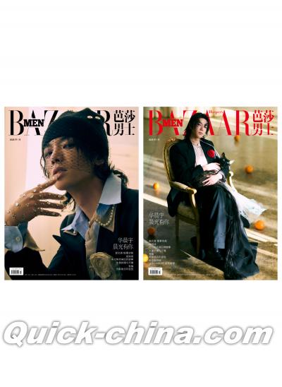 『時尚芭莎男士 2025年1期C版2冊セット（華晨宇、フォトカード7枚＋ポストカード1枚＋折畳ポスター1枚）』