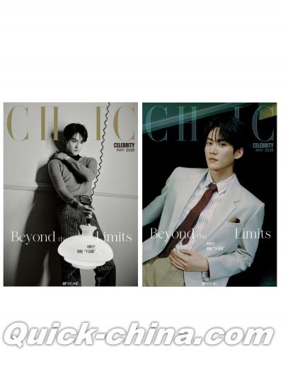 『小資CHIC Cerebrilty 2025年5月C版2冊セット（周柯宇、公式カード6枚）』