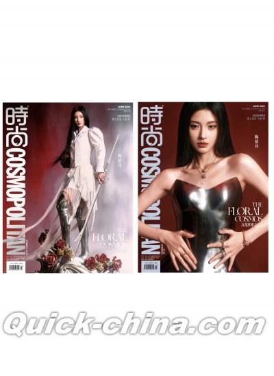 『時尚COSMOPOLITAN 2025年6月C版2冊セット（鞠婧禕、公式カード7枚）』