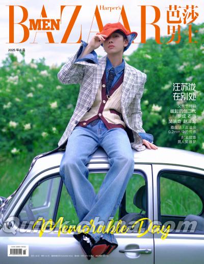 『時尚芭莎男士 2025年6月B版（汪蘇瀧、公式カード1枚）』