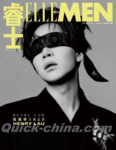 『睿士ELLEMEN  2025年10月（劉憲華）』