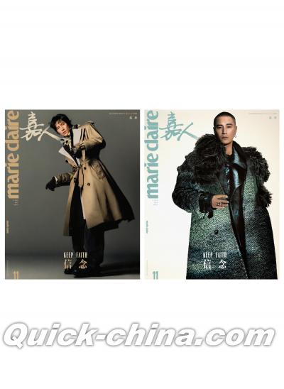 『嘉人marieclaire 2025年11月AB版2冊セット（陳坤）』