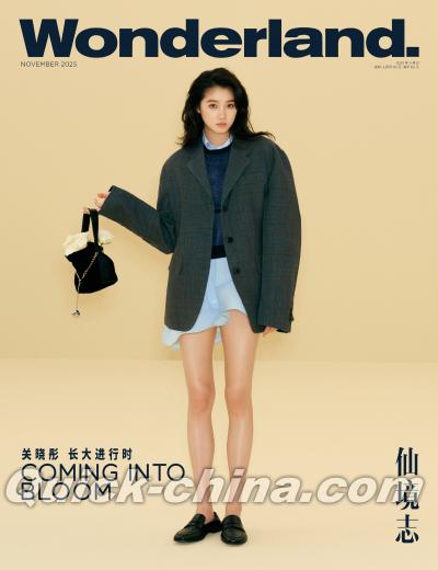 『新視線Wonderland 2025年11月B版（関暁彤、公式カード3枚）』