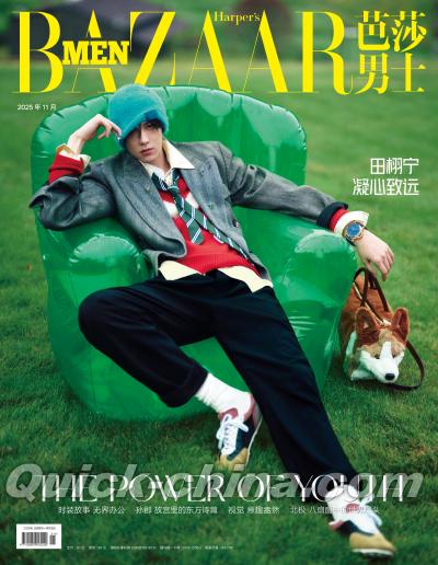 『BAZAARMEN 芭莎男士 2025年11月C版（田栩寧、公式カード4枚）』