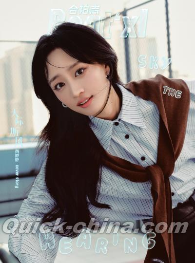 『BeatXL Magazine 2025年聖誕節特刊A版（ファン・ティンティン黄婷婷、公式カード3枚）』