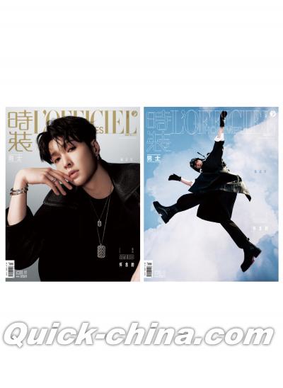 『時装男士L’officiel Hommes 2025年12月閉年刊C版2冊セット（張芸興、公式カード10枚）』