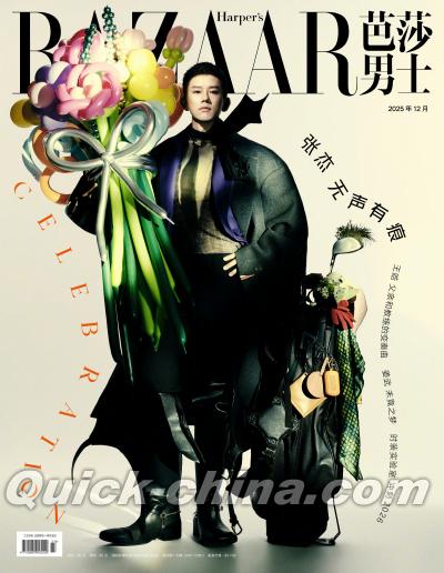 『BAZAARMEN 芭莎男士 2025年12月B版（張杰、公式カード2枚）』