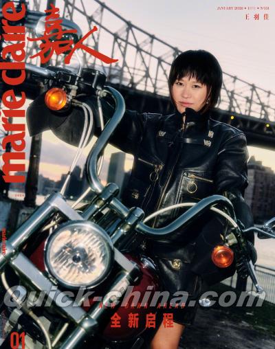 『嘉人marieclaire 2026年1月A版（王羽佳）』