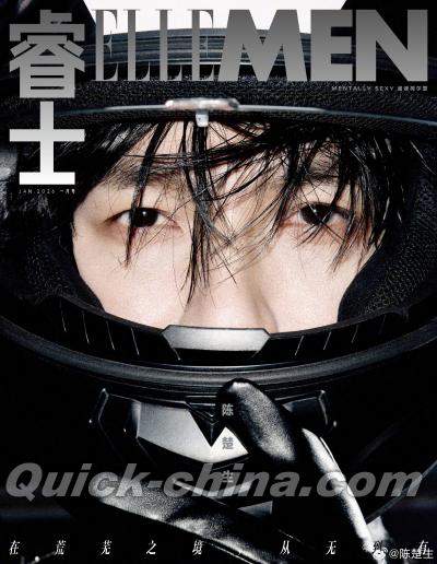 『睿士ELLEMEN  2026年1月B版（陳楚生、公式カード3枚）』