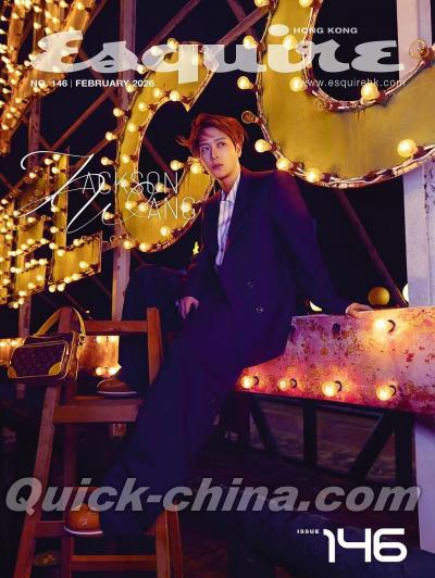 『Esquire Hongkong 2026年2月B版 王嘉爾（香港版）』