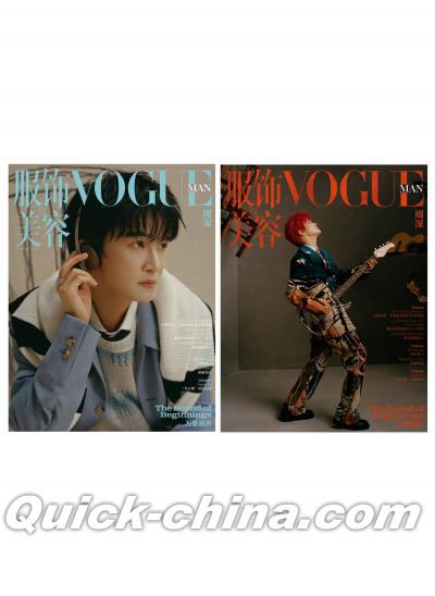 『VOGUEMAN服飾与美容2026年2月AB版2冊セット（周深、公式カード4枚＋切頁1枚）』