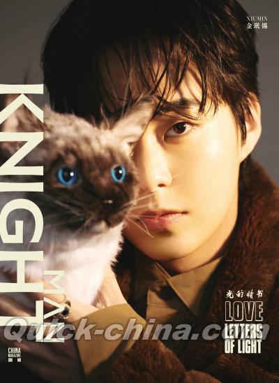 『KNIGHT MAN 2026年A版（シウミンXIUMIN／EXO、公式カード2枚＋公式ミニポスター1枚）』