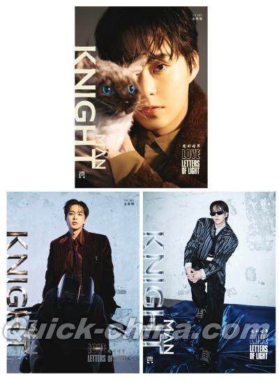 『KNIGHT MAN 2026年D版3冊セット（シウミンXIUMIN／EXO、公式カード12枚＋公式ポスター3枚）』