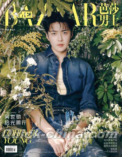 『BAZAARMEN 芭莎男士 2026年4月B版（セフン呉世勲、公式カード5枚＋公式ポスター1枚）』