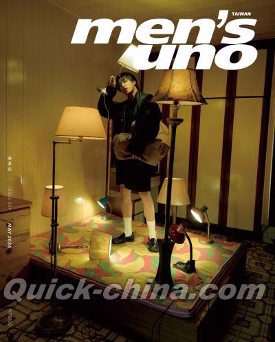 『Men’s uno 2026年5月號 婁峻碩（台湾版）』