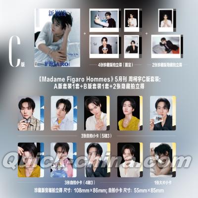 『Madame Figaro 費加羅男士 2026年5月C版2冊セット （周柯宇、公式カード13枚）』