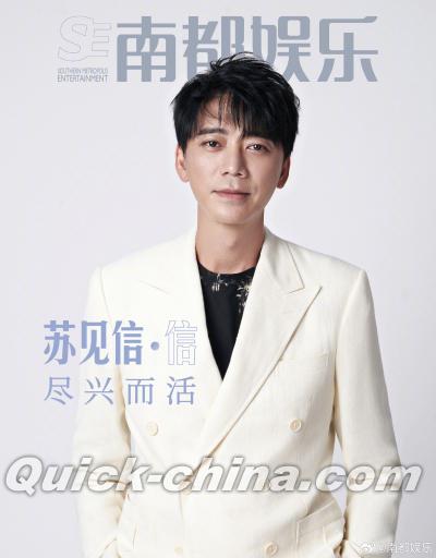 『南都娯楽周刊 2026年5月（信）』