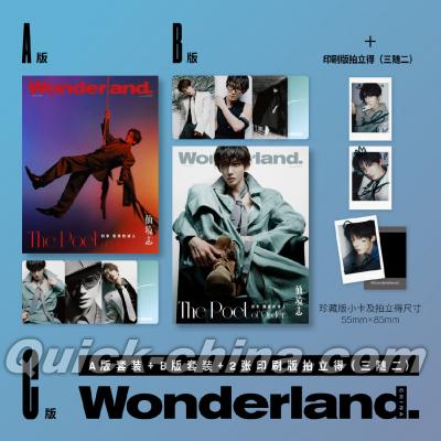 『新視線Wonderland 2026年5月C版2冊セット（劉宇、公式カード3枚）』