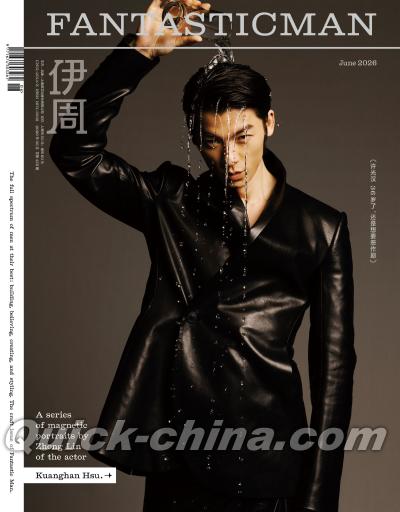 『伊周FANTASTICMAN 2026年B版（許光漢）』