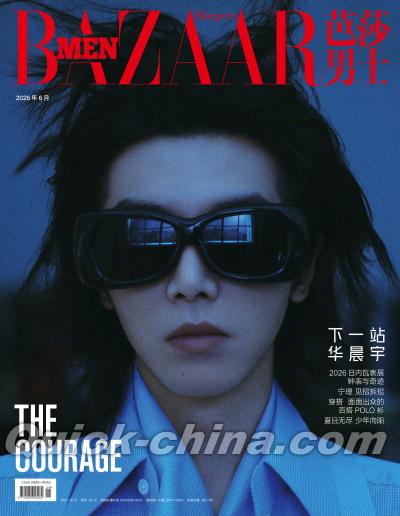 『BAZAARMEN 芭莎男士 2026年6月B版（華晨宇、公式カード5枚）』
