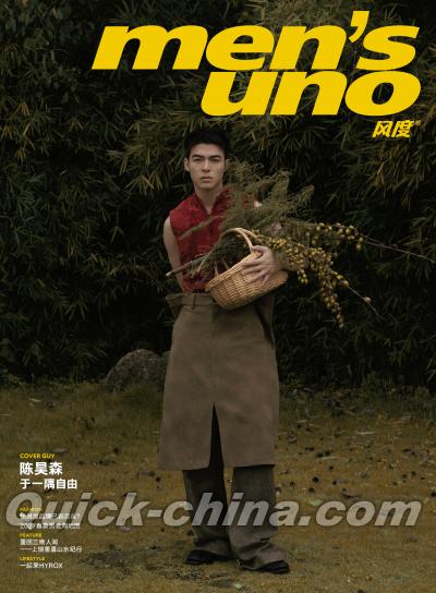 『風度MEN’S UNO CHINA 2026年7月（陳昊森、公式ポスター）』