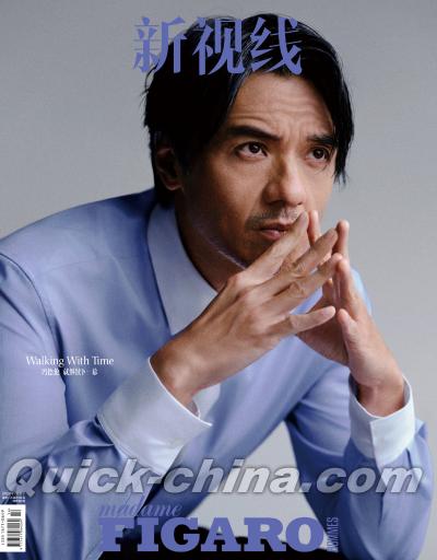 『Madame Figaro 費加羅男士 2026年7月（馮徳倫）』