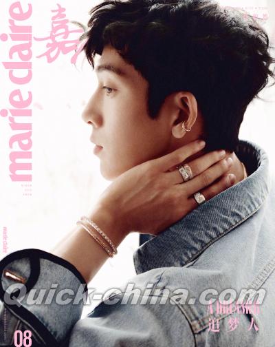 『嘉人marieclaire 2026年8月B版（井柏然）』