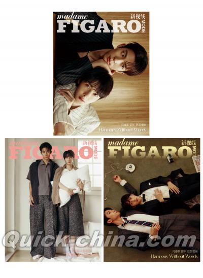 『費加羅 FIGARO MODE 2026年10月D版3冊セット（闫睿豪＆管櫟、公式カード38枚＋切頁ミニポスター3枚）』