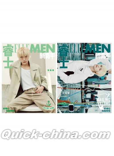『睿士ELLEMEN新青年 2026年10月C版2冊セット（劉揚揚／威神V、公式カード8枚）』