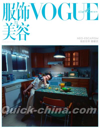 『VOGUEMAN服飾与美容2026年10月（檀健次、公式カード2枚）』