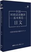 bk03206 bk03206