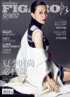 『Madame Figaro 中文版 2014年8月下』