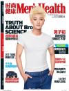 『時尚健康 男士版 Men’s Health 2017年5月号（黄子韜ポスター付き）』