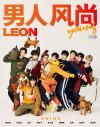 『男人風尚 LEON Young 2019年8月号（UNINE）』