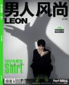 『男人風尚 LEON 2020年8月（王凱）』