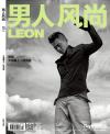 『男人風尚 LEON 2020年10月A封面（欧豪）』