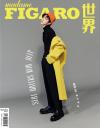 『Madame Figaro 中文版 2021年10月A款（劉宇／INTO1）』