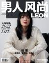 『男人風尚 LEON 2022年1月B款（姚晨）』