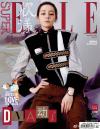 中国雑誌 健康・ファッション ELLE世界『SuperELLE世界時装之苑2022年2月A款（迪麗熱巴）』