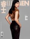 中国雑誌 健康・ファッション ELLEMEN『睿士ELLEMEN  2023年2月（姚晨）』