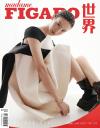 中国雑誌 健康・ファッション 費加羅『Madame Figaro 中文版 2023年5月A款（金晨）』