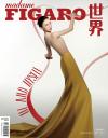 中国雑誌 健康・ファッション 費加羅『Madame Figaro 中文版 2023年5月B款（金晨）』